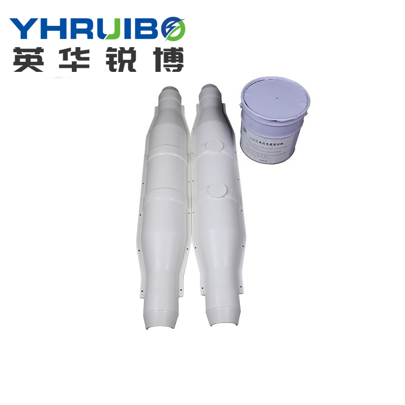 10KV 注膠中間接頭防爆盒1.3米長（玻璃鋼）